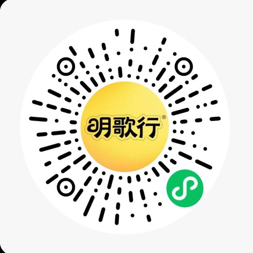 明歌行小程序码