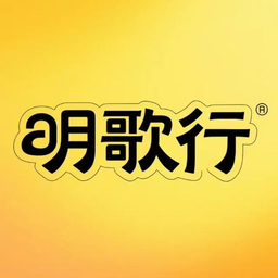 明歌行